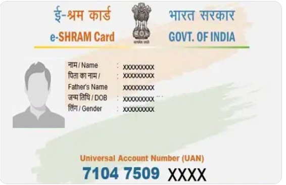 E-SHRAM CARD