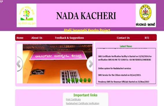 NADA KACHERI